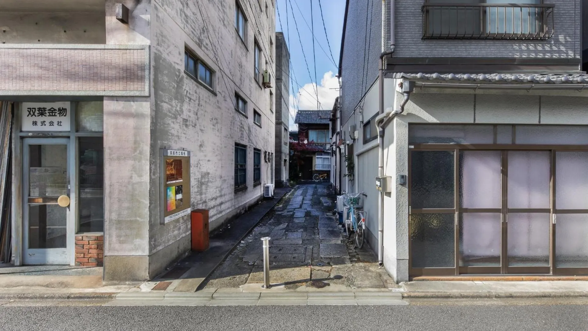 Shiki Homes | Meigetsu - Vacation Stay 03167V Kyoto Holiday home