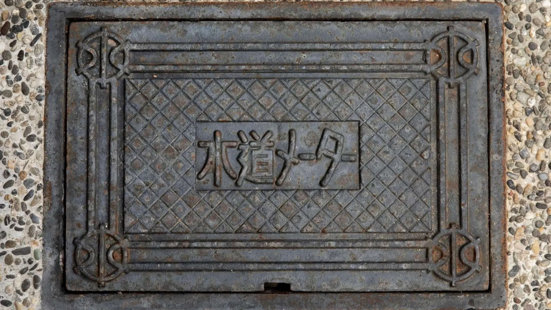Shiki Homes | Meigetsu - Vacation Stay 03167V Kyoto Japan